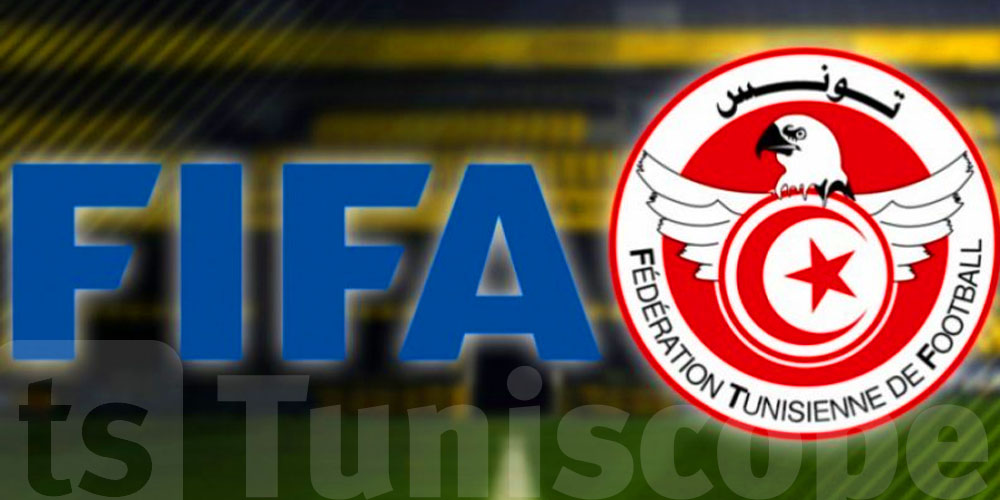 عاجل: الجامعة التونسية لكرة القدم تكشف بالأرقام عن تمويلات الفيفا منذ جانفي 2025